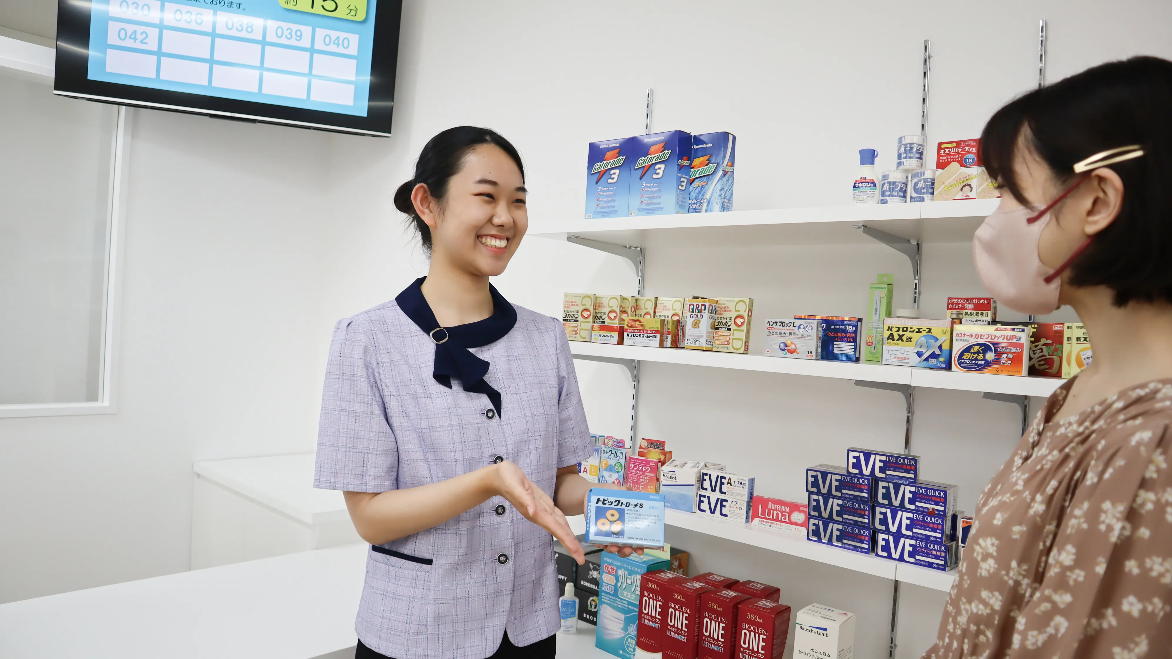 登録販売者コース